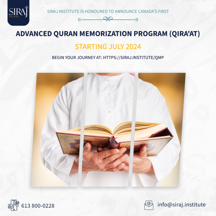 NEW: Advanced Quran Program